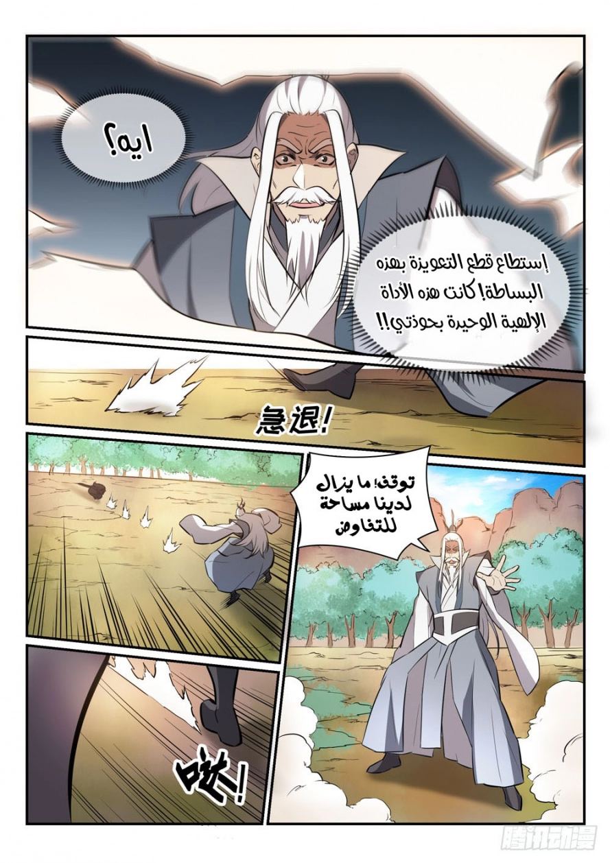 image of episode